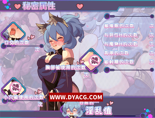 图片[5]-【RPG/中文/动态】艾露玛与诅咒的记忆碎片 Ver1.03 官方中文版【PC电脑+安卓joipaly模拟器/800M/新作】-ACG次元社-单机游戏-电脑游戏、手机游戏下载