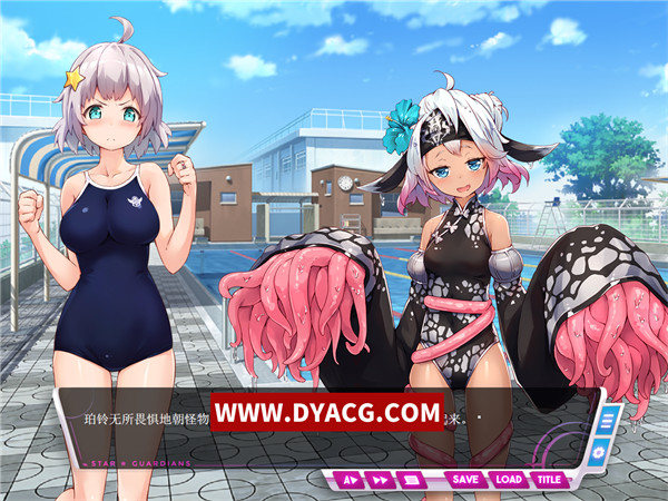 图片[6]-【日系ADV/中文/CV】地球防卫队：众星守卫者 1+2部 官方中文版+全回想【PC电脑/920M/紧身衣/新作】-ACG次元社-单机游戏-电脑游戏、手机游戏下载
