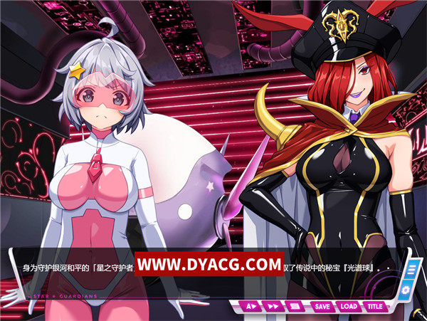 图片[7]-【日系ADV/中文/CV】地球防卫队：众星守卫者 1+2部 官方中文版+全回想【PC电脑/920M/紧身衣/新作】-ACG次元社-单机游戏-电脑游戏、手机游戏下载