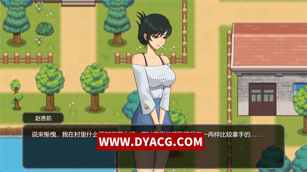图片[3]-【互动SLG/中文/全动态】乡村狂想曲 Ver1.74 官方中文版【PC电脑/1.2G/更新】-ACG次元社-单机游戏-电脑游戏、手机游戏下载