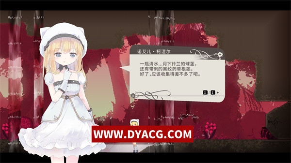 图片[2]-【动作ACT/中文】摇篮中的爱丽丝 Alice in Cradle Ver0.26c2 官方中文版【PC电脑/500M/更新】-ACG次元社-单机游戏-电脑游戏、手机游戏下载