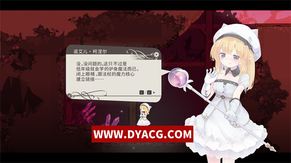 图片[4]-【动作ACT/中文】摇篮中的爱丽丝 Alice in Cradle Ver0.26c2 官方中文版【PC电脑/500M/更新】-ACG次元社-单机游戏-电脑游戏、手机游戏下载