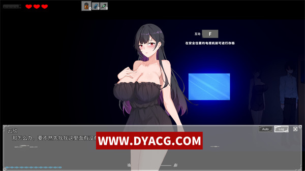 图片[2]-【ACT/中文】恶灵寄生/悪霊寄生 DLSITE V.3.08 Ver24090 官方中文版【PC电脑/1.4G/更新】-ACG次元社-单机游戏-电脑游戏、手机游戏下载