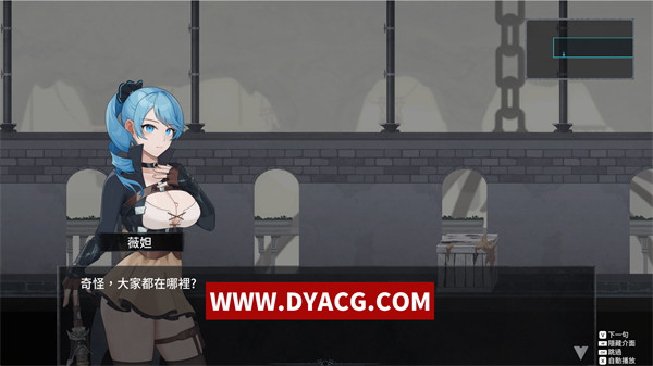 图片[2]-【日系SLG/中文】La Vitalis : 永恒的欠损 Ver0.07.1 官方中文版【PC电脑/2.1G/10月更新】-ACG次元社-单机游戏-电脑游戏、手机游戏下载