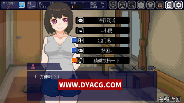 图片[3]-【互动SLG/中文/全动态】与ts室友的同居生活 官方中文版【PC电脑/200M/更新】-ACG次元社-单机游戏-电脑游戏、手机游戏下载