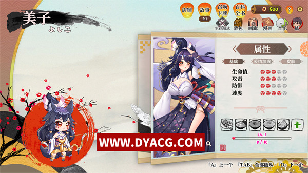 图片[3]-【互动SLG/中文/H植物大战】僵尸妖谈百鬼夜行 Ver2.4.2C+DLC 官方中文无码版本【PC电脑/3.5G/更新】-ACG次元社-单机游戏-电脑游戏、手机游戏下载