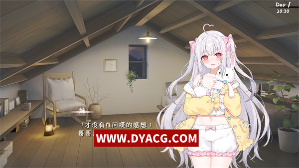 图片[2]-【互动SLG/中文/动态】和存在感薄弱妹妹一起的简单生活 Ver0.45 官方中文版【PC电脑/1.5G/更新】-ACG次元社-单机游戏-电脑游戏、手机游戏下载