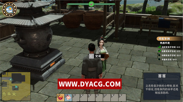 图片[5]-【3D互动SLG/中文/动态】极品采花郎 Ver1.2.0 官方中文步兵版【PC电脑/6G/更新】-ACG次元社-单机游戏-电脑游戏、手机游戏下载