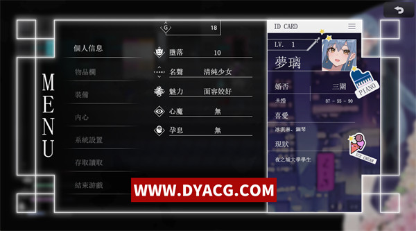 图片[4]-【国风RPG/中文/动态】夜幕之花 Ver0.412 官方中文步兵版【PC电脑/1.2G/更新】-ACG次元社-单机游戏-电脑游戏、手机游戏下载