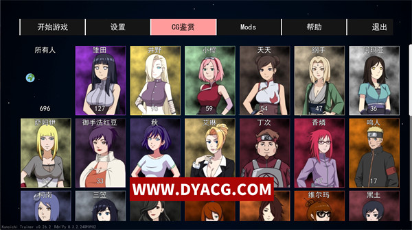 图片[2]-【日系SLG/汉化/3D】火影忍者女训练师 Naruto: Kunoichi Trainer Ver0.26.2 汉化版【PC电脑+安卓/860M/更新】-ACG次元社-单机游戏-电脑游戏、手机游戏下载