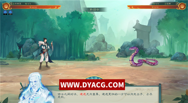 图片[4]-【修仙RPG/中文/动态】觅长生 Ver0.9.1.120 绅士中文作弊版+大量MOD【PC电脑/超魔改/5.5G】-ACG次元社-单机游戏-电脑游戏、手机游戏下载