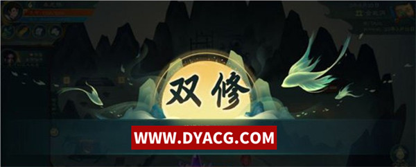 图片[2]-【修仙RPG/中文/动态】觅长生 Ver0.9.1.120 绅士中文作弊版+大量MOD【PC电脑/超魔改/5.5G】-ACG次元社-单机游戏-电脑游戏、手机游戏下载