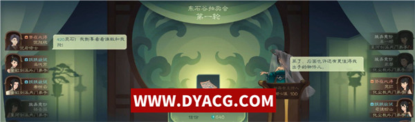 图片[6]-【修仙RPG/中文/动态】觅长生 Ver0.9.1.120 绅士中文作弊版+大量MOD【PC电脑/超魔改/5.5G】-ACG次元社-单机游戏-电脑游戏、手机游戏下载