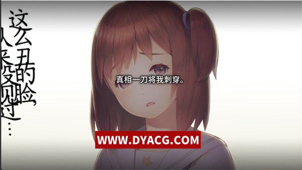 图片[3]-【心身視姦ADV/汉化/动态】[NitroPlus] 丑小鸭与文字祸 精翻汉化版+全CG存档【PC电脑/新作/4G】-ACG次元社-单机游戏-电脑游戏、手机游戏下载