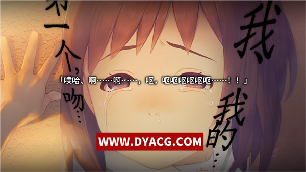 图片[5]-【心身視姦ADV/汉化/动态】[NitroPlus] 丑小鸭与文字祸 精翻汉化版+全CG存档【PC电脑/新作/4G】-ACG次元社-单机游戏-电脑游戏、手机游戏下载