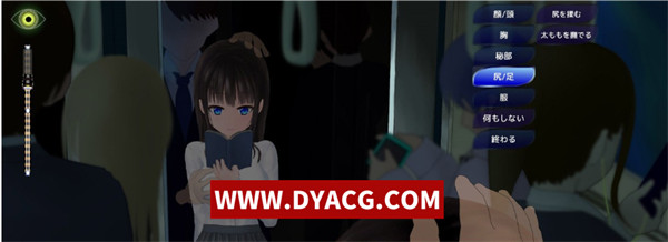 图片[3]-【触摸SLG/全动态】临场吃汉模拟：ぐるぐるO漢電車 DL正式版【PC电脑/CV/620M】-ACG次元社-单机游戏-电脑游戏、手机游戏下载