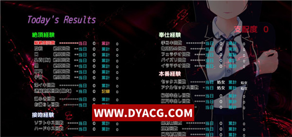 图片[4]-【触摸SLG/全动态】临场吃汉模拟：ぐるぐるO漢電車 DL正式版【PC电脑/CV/620M】-ACG次元社-单机游戏-电脑游戏、手机游戏下载
