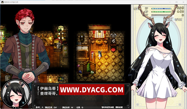 图片[3]-【大作RPG/中文】堕银的圣女伊赫乌蒂 Ver1.00 官方中文版+全CG回想【PC电脑+安卓joipaly模拟器/新作/全CV/3.4G】-ACG次元社-单机游戏-电脑游戏、手机游戏下载