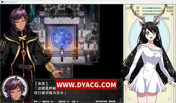 图片[4]-【大作RPG/中文】堕银的圣女伊赫乌蒂 Ver1.00 官方中文版+全CG回想【PC电脑+安卓joipaly模拟器/新作/全CV/3.4G】-ACG次元社-单机游戏-电脑游戏、手机游戏下载