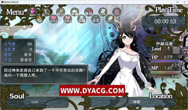 图片[5]-【大作RPG/中文】堕银的圣女伊赫乌蒂 Ver1.00 官方中文版+全CG回想【PC电脑+安卓joipaly模拟器/新作/全CV/3.4G】-ACG次元社-单机游戏-电脑游戏、手机游戏下载