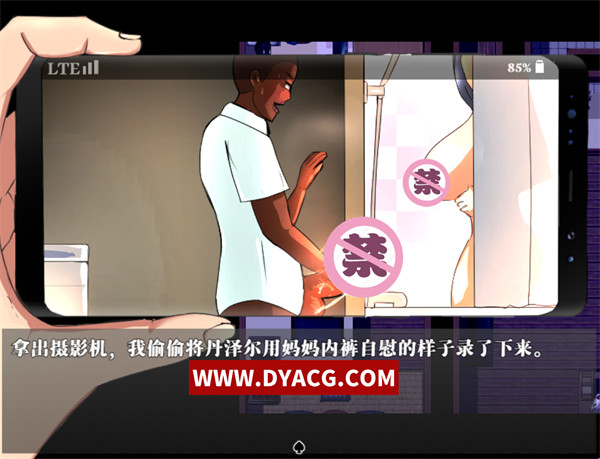 图片[3]-【国产RPG/中文/动态CG】人妻NTR：QOS MILF 官方中文版+攻略【PC电脑+安卓joipaly模拟器/CV/700M】-ACG次元社-单机游戏-电脑游戏、手机游戏下载
