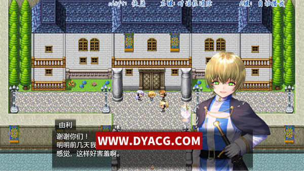 图片[2]-【体格差RPG/中文】圣骑士大人与魅魔从者 Ver1.01 官方中文版+全回想【PC电脑+安卓joipaly模拟器/新作/全CV/1.2G】-ACG次元社-单机游戏-电脑游戏、手机游戏下载