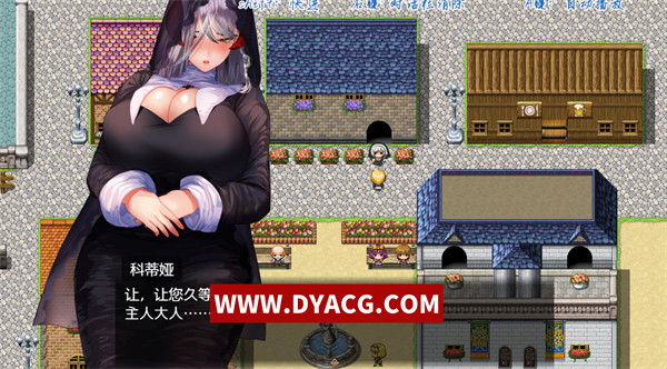 图片[3]-【体格差RPG/中文】圣骑士大人与魅魔从者 Ver1.01 官方中文版+全回想【PC电脑+安卓joipaly模拟器/新作/全CV/1.2G】-ACG次元社-单机游戏-电脑游戏、手机游戏下载