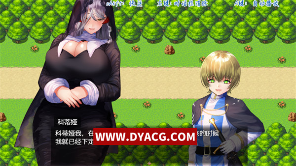 图片[4]-【体格差RPG/中文】圣骑士大人与魅魔从者 Ver1.01 官方中文版+全回想【PC电脑+安卓joipaly模拟器/新作/全CV/1.2G】-ACG次元社-单机游戏-电脑游戏、手机游戏下载