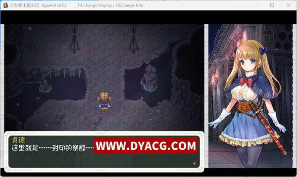 图片[2]-【超爆神作RPG/中文/动态】少女骑士救主记 APPEND Ver2.02 官方中文步兵版+存档【PC电脑/6G/新作】-ACG次元社-单机游戏-电脑游戏、手机游戏下载