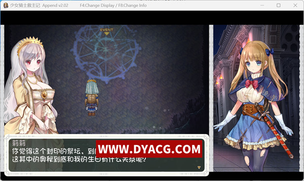 图片[3]-【超爆神作RPG/中文/动态】少女骑士救主记 APPEND Ver2.02 官方中文步兵版+存档【PC电脑/6G/新作】-ACG次元社-单机游戏-电脑游戏、手机游戏下载