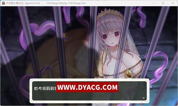 图片[4]-【超爆神作RPG/中文/动态】少女骑士救主记 APPEND Ver2.02 官方中文步兵版+存档【PC电脑/6G/新作】-ACG次元社-单机游戏-电脑游戏、手机游戏下载