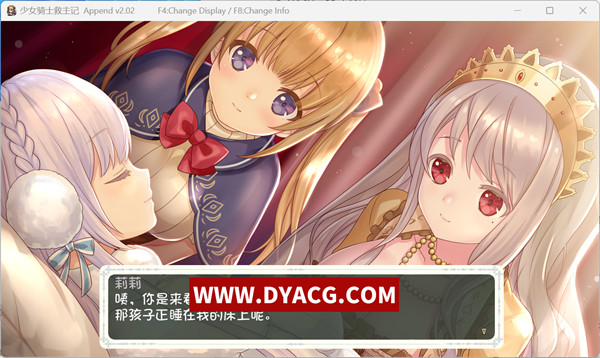 图片[5]-【超爆神作RPG/中文/动态】少女骑士救主记 APPEND Ver2.02 官方中文步兵版+存档【PC电脑/6G/新作】-ACG次元社-单机游戏-电脑游戏、手机游戏下载