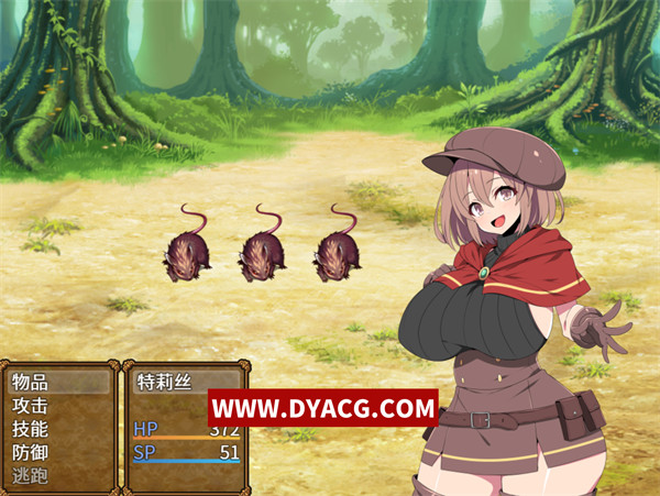 图片[3]-【日系RPG/中文】炼金术士特莉丝的欲念 STEAM官中步兵版+全CG回想【PC电脑+安卓joipaly模拟器/940M/新作】-ACG次元社-单机游戏-电脑游戏、手机游戏下载