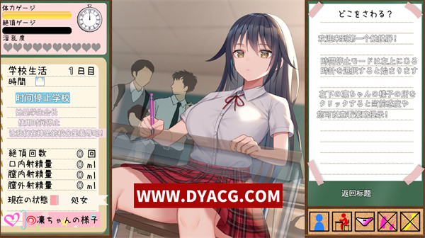 图片[3]-【互动SLG/汉化/全动态】时间停止学校~严厉的学生会长是我的玩物 云汉化版【PC电脑/1G/新作】-ACG次元社-单机游戏-电脑游戏、手机游戏下载