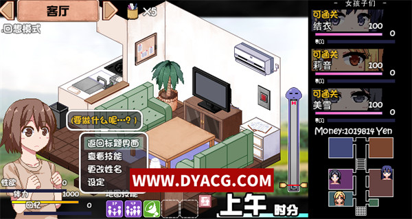图片[2]-【魔改/SLG/中文/修复BUG】夏日狂想曲+Ver101 超魔改官方中文步兵版+全存档【PC电脑+安卓joipaly模拟器/1.3G/新魔改】-ACG次元社-单机游戏-电脑游戏、手机游戏下载