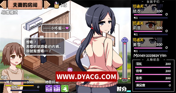 图片[3]-【魔改/SLG/中文/修复BUG】夏日狂想曲+Ver101 超魔改官方中文步兵版+全存档【PC电脑+安卓joipaly模拟器/1.3G/新魔改】-ACG次元社-单机游戏-电脑游戏、手机游戏下载