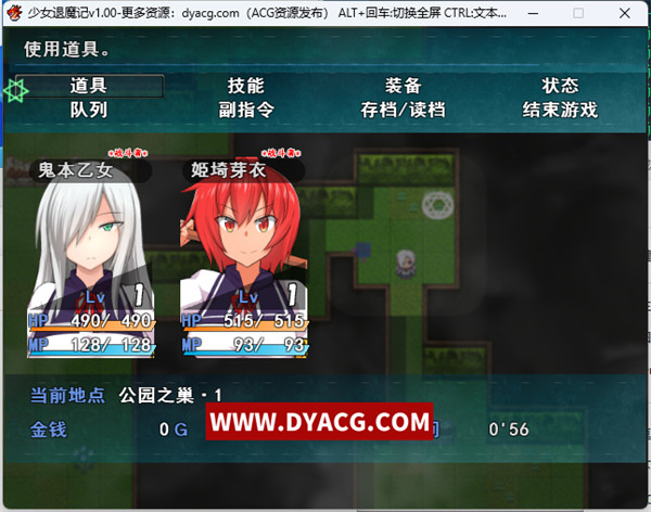 图片[4]-【恶堕RPG/中文】少女退魔记~STEAM官方中文步兵版【PC电脑/1.2G】-ACG次元社-单机游戏-电脑游戏、手机游戏下载