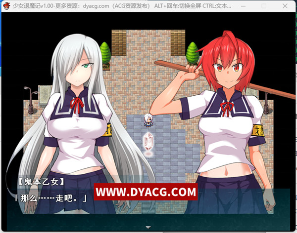 图片[3]-【恶堕RPG/中文】少女退魔记~STEAM官方中文步兵版【PC电脑/1.2G】-ACG次元社-单机游戏-电脑游戏、手机游戏下载