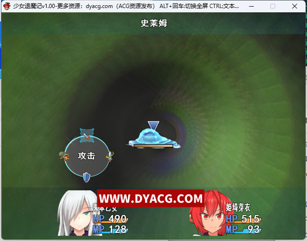 图片[6]-【恶堕RPG/中文】少女退魔记~STEAM官方中文步兵版【PC电脑/1.2G】-ACG次元社-单机游戏-电脑游戏、手机游戏下载