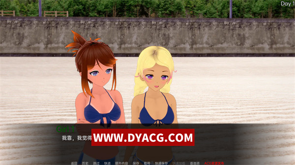 图片[2]-【日系SLG/汉化/3D】秘密岛 Secret Island Ver0.10.8 汉化版【PC电脑+安卓/7.1G/更新】-ACG次元社-单机游戏-电脑游戏、手机游戏下载