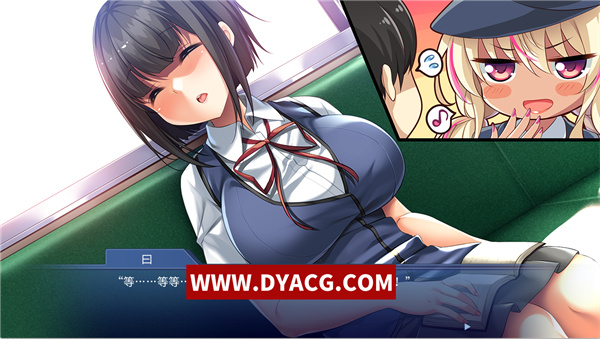 图片[3]-【拔作ADV/中文/日系】发射准备完成♪乡下列车能随意杏O交！？辣妹与乖乖女 官方中文版【PC电脑/1G】-ACG次元社-单机游戏-电脑游戏、手机游戏下载