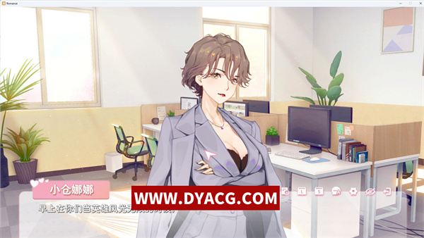 图片[5]-【大型ADV/中文/全动态】恋爱关系-大结局 STEAM官方中文步兵版+全DLC【PC电脑/最终版/全CV/2G】-ACG次元社-单机游戏-电脑游戏、手机游戏下载
