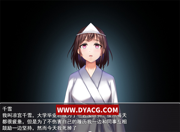 图片[2]-【佳作RPG/中文/CV】异世界的回响千雪之歌 官方中文步兵版 【PC电脑+安卓joipaly模拟器/1.5G/新作多结局】-ACG次元社-单机游戏-电脑游戏、手机游戏下载