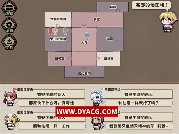 图片[3]-【日系/RPG/中文】调皮主人俏女仆 Ver1.25 STEAM官方中文步兵版+自带全回想【PC电脑+安卓joipaly模拟器/820M】-ACG次元社-单机游戏-电脑游戏、手机游戏下载