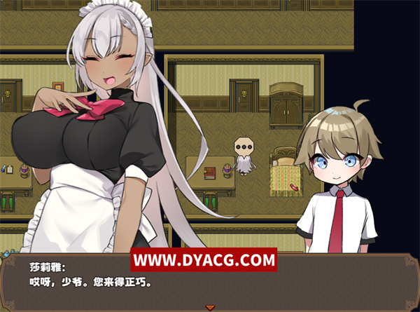 图片[5]-【日系/RPG/中文】调皮主人俏女仆 Ver1.25 STEAM官方中文步兵版+自带全回想【PC电脑+安卓joipaly模拟器/820M】-ACG次元社-单机游戏-电脑游戏、手机游戏下载