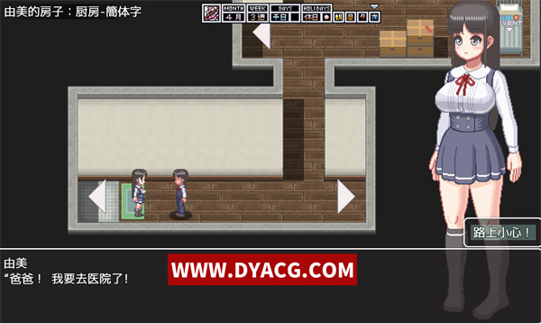 图片[3]-【像素互动SLG/日系/全动态】由美酱炸汝妊娠 DL官方中文版【PC电脑+安卓joipaly模拟器/NTR/CV/300M】-ACG次元社-单机游戏-电脑游戏、手机游戏下载