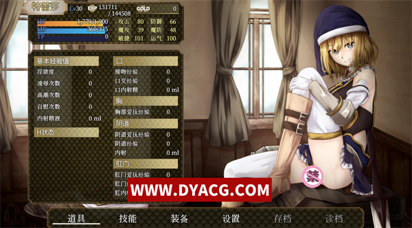 图片[6]-【精品RPG/中文/全动态CV】噬欲之书~谎言和复仇的抒情诗 Ver1.01h 官方中文版+全CG存档 【PC电脑+安卓joipaly模拟器/1G】-ACG次元社-单机游戏-电脑游戏、手机游戏下载