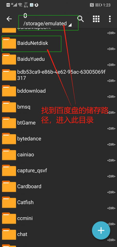 图片[5]-安卓手机下载解压最全图文教程（附必备解压软件）-ACG次元社-单机游戏-电脑游戏、手机游戏下载