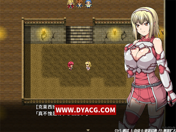 图片[3]-【大型RPG/中文/动态】冲突的意志 Append 全DLC+存档+CG包 官方中文版【PC电脑/4.2G】-ACG次元社-单机游戏-电脑游戏、手机游戏下载