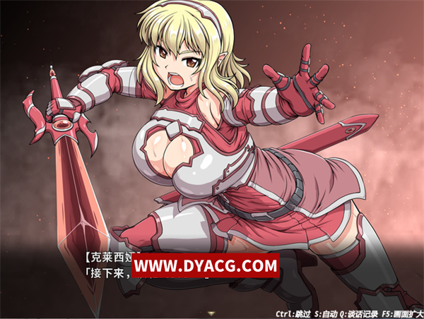 图片[4]-【大型RPG/中文/动态】冲突的意志 Append 全DLC+存档+CG包 官方中文版【PC电脑/4.2G】-ACG次元社-单机游戏-电脑游戏、手机游戏下载